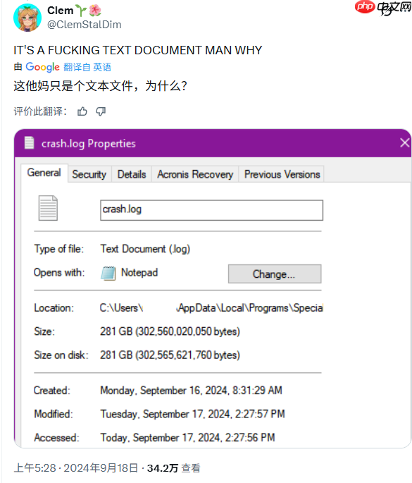 太离奇！玩家在PC上玩《对马岛之魂》遇280G崩溃日志