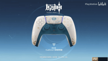 《原神》限量PS5手柄公布 你会第一时间入手吗？