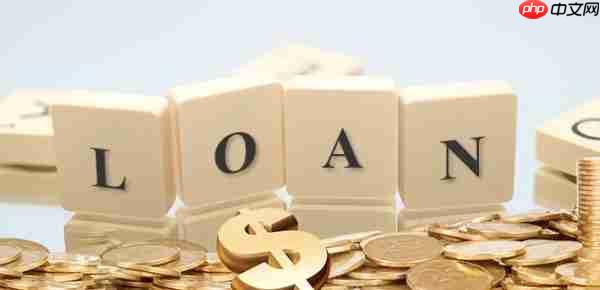 哪里有贷款的?盘点10个正规低息、更多人选择的贷款渠道