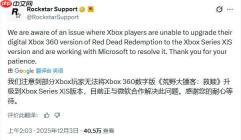 Xbox版《荒野大镖客》升级受阻 R星回应正抓紧解决