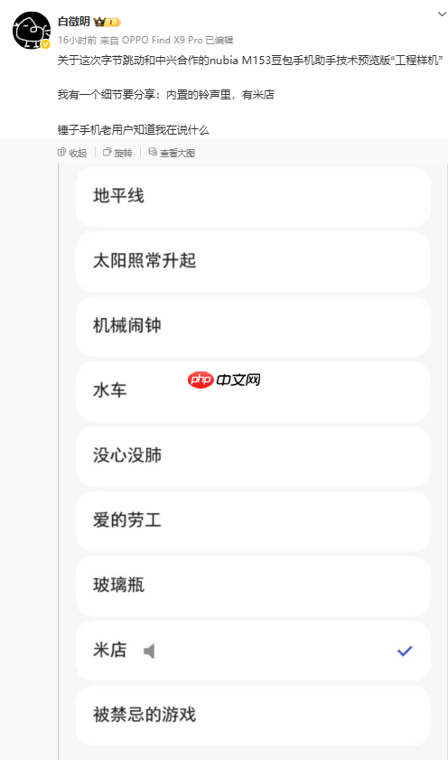豆包手机系统代码现锤子科技字样:包含smartisan、smartisanos等