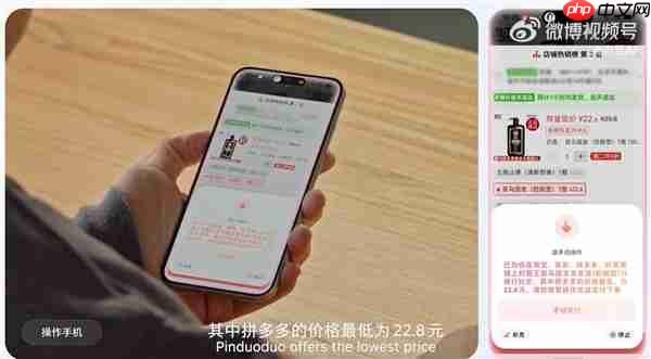 字节炸场!豆包手机助手来了:AI可直接控制手机