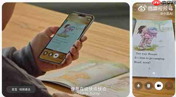 字节炸场!豆包手机助手来了:AI可直接控制手机