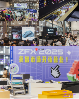 WePlay & ZFX 2025回顾！