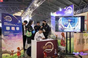 WePlay & ZFX 2025回顾！
