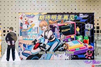 WePlay & ZFX 2025回顾！