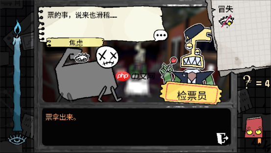 CRITICAL REFLEX新作《烦恼驿站》Steam开放免费Demo!