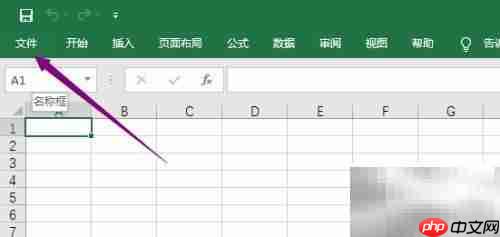 Office太卡?一招提速技巧