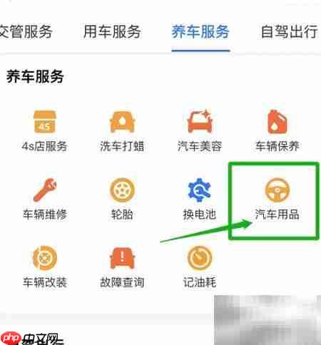 支付宝购车品优惠攻略