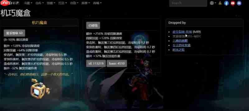 《火炬之光：无限》编年史用法介绍