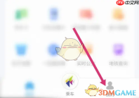 《深圳通》更换手机号方法