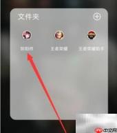 阴阳师协战技巧全解析