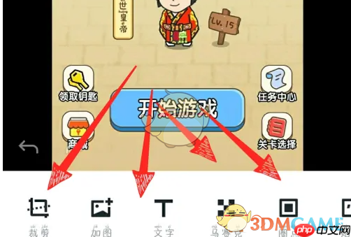 《稿定设计》制作图片教程