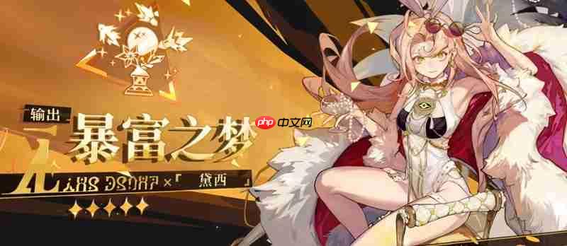 《无尽梦回》输出角色推荐