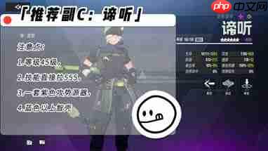 《伊瑟》凶影追缉暗渡者boss攻略