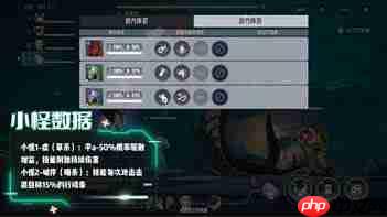 《伊瑟》凶影追缉暗渡者boss攻略