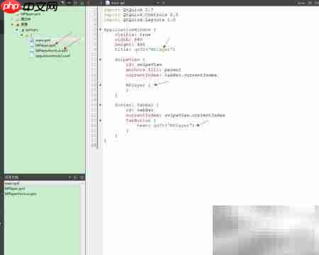 Qt5 Quick多媒体播放器