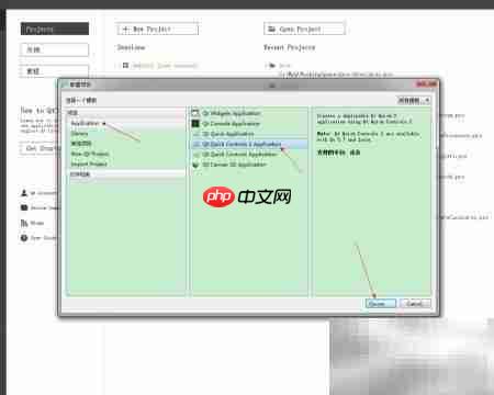 Qt5 Quick多媒体播放器