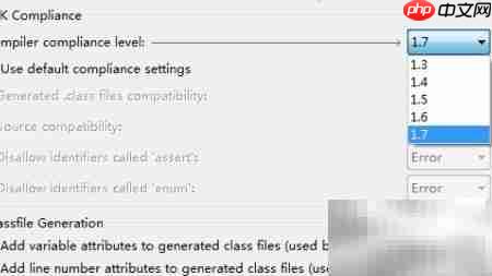 解决Java编译器版本不匹配