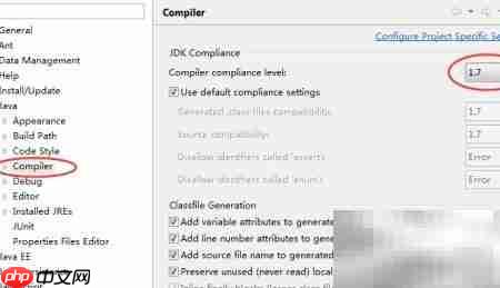 解决Java编译器版本不匹配