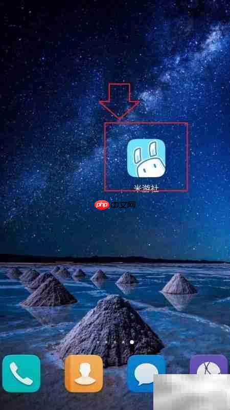 米游社如何屏蔽未关注者消息