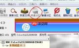 优起通U盘装系统简明教程