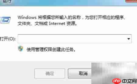 Win7 IPsec服务优化