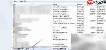 如何卸载优泰签章中间件