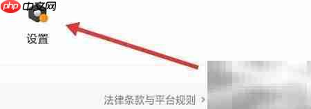 如祺出行App查找功能指南