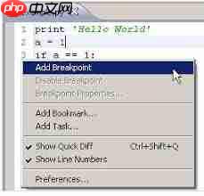 如何使用eclipse进行单步调试