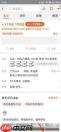 淘特怎么设置家人代付