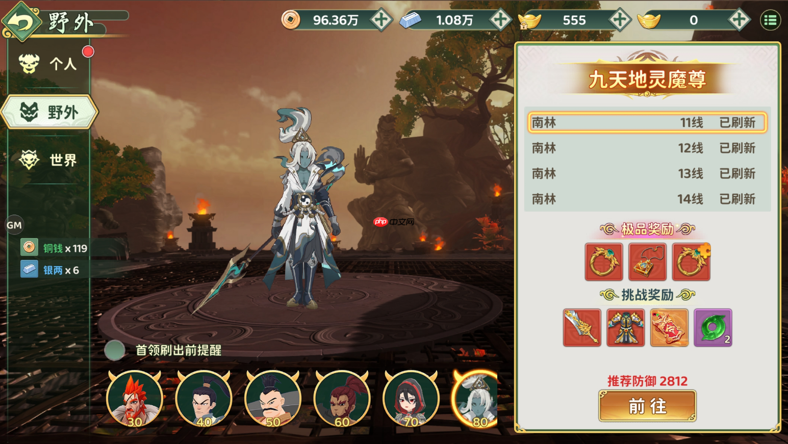 《热血江湖:归来》专属神兵获方法途径