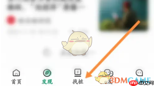 《e充电》扫码充电方法