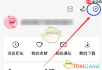 《红果短剧》解绑银行卡方法