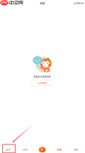 《大众点评》预定酒店公寓方法