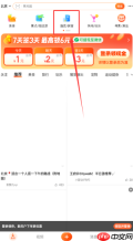 《大众点评》预定酒店公寓方法