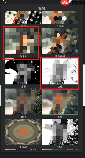 《painter》边缘化图像教程