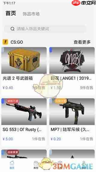 《悠悠有品》提现方法介绍