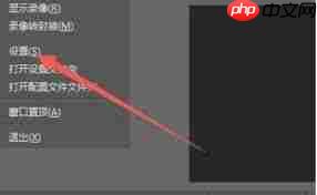 OBSStudio启动时如何打开统计对话框