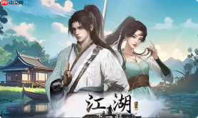 《下一站江湖2》境界突破攻略