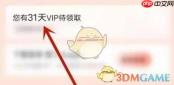 《酷喵》vip免费领取卡密2025