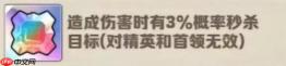 向僵尸开炮裤子毕业宝石搭配