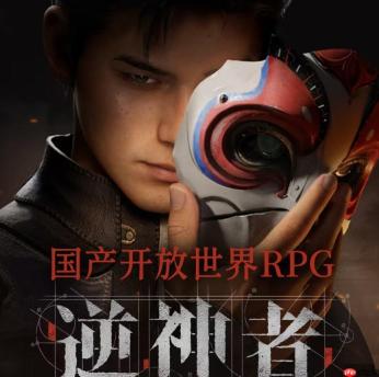 7分钟实机演示！ 国产蒸汽朋克+武侠开放世界RPG《逆神者》发布首支宣传片