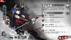 国风武侠策略战斗新游《肉鸽武林》Steam公开测试现已开启