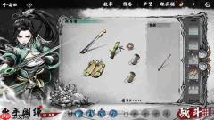 国风武侠策略战斗新游《肉鸽武林》Steam公开测试现已开启