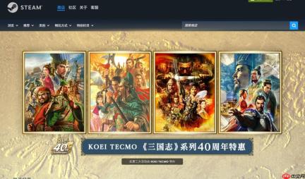 《仁王3》Boss蛇骨婆视频介绍 《三国志》40周年促销开启