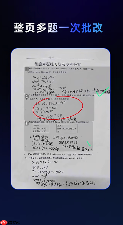 千问 APP 上线阿里学习大模型 Qwen3-Learning