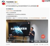 标准版首发天玑8500！跑分220万+大电池！Redmi Turbo 5系列春节前发布