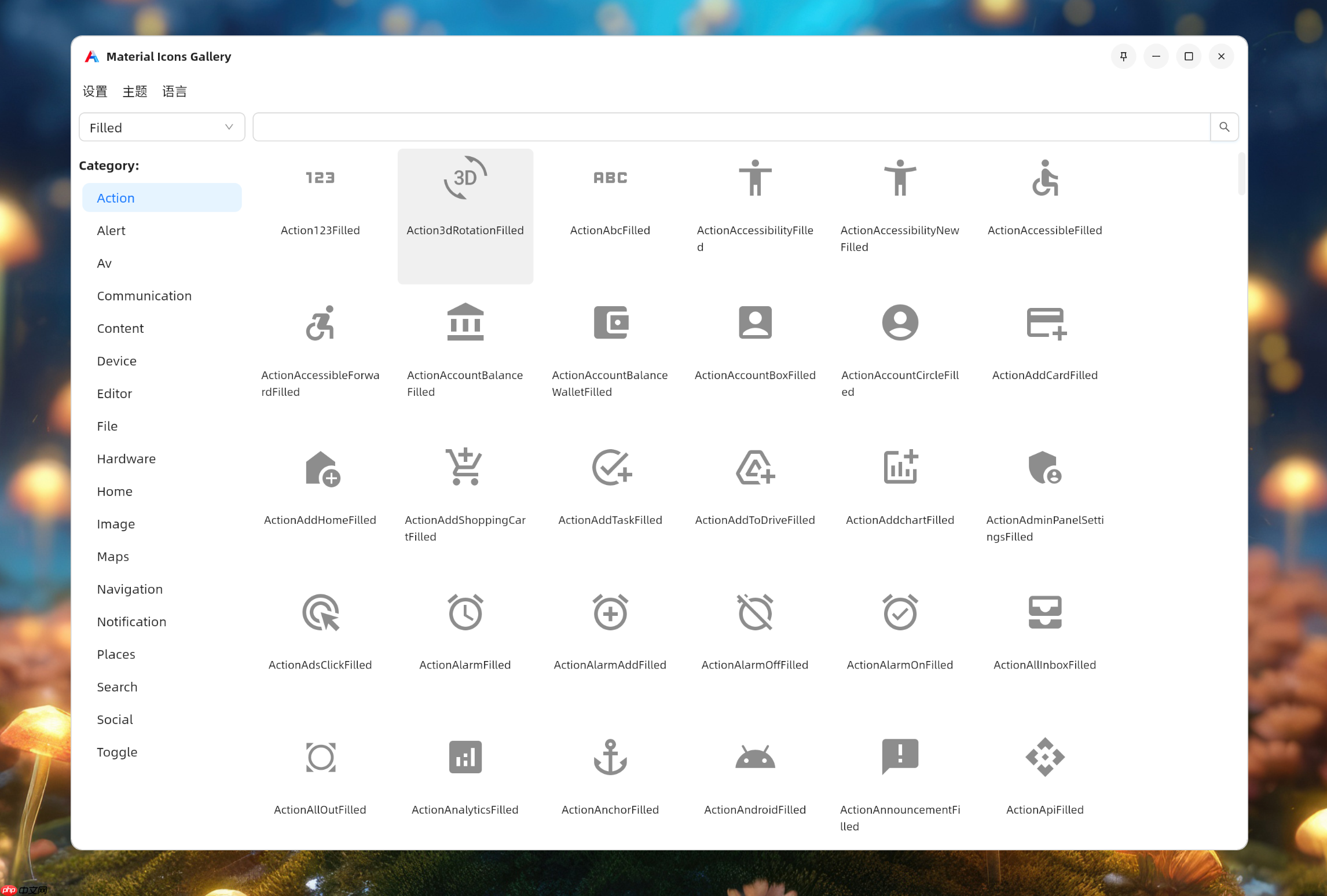 AtomUI v5.1.2 已经发布,企业级跨平台控件库