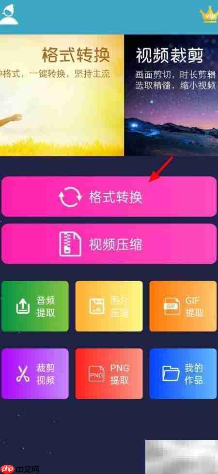 TS转MP4：快速格式转换指南